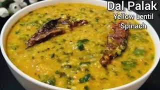Dal Palak | Yellow Lentil Spinach Recipe | Goan Style Dal Palak Recipe | Spinach Lentil Curry 