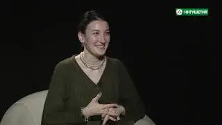 ПРИЯТНО ПОЗНАКОМИТЬСЯ ЛАУРА АРАПИЕВА 19112021