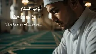 Abwābu as-Samā&rsquo; -- The Gates of Heaven | A Ramadan Song about Answered Prayers