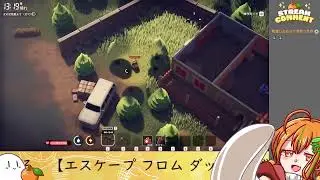 【エスケープ フロム ダッコフ】#３ 目指すは新世界！この世のすべて！���