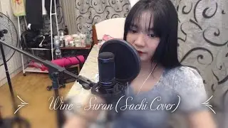 수란(SURAN) - 오늘 취하면 (Prod. SUGA) - Wine - Suran - COVER by Sachi