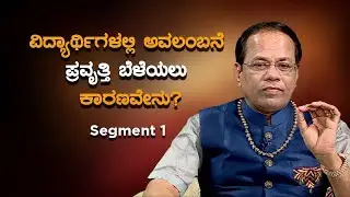 Vastu Solution for Education  Problems - Part 1 | Call +91 9036701888 | Manukulada Olithigagi