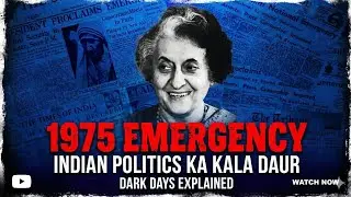 The reality of 1975 EMERGENCY INDIAN  POLITICS KA KALA DAUR