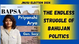 The endless struggle of Bahujan politics || Priyanshi Arya || Dr. Dharmaraj Kumar