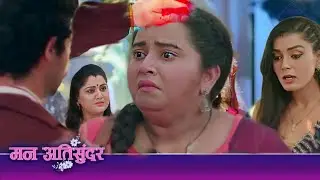 Sujatha gets Divyam and Radhika remarried । Man ati sundar । New update ।