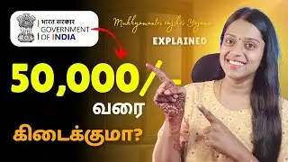 ₹50,000 Central Government Scheme 🔍 &ndash; Is this really true? Full explanation inside! 🇮🇳 Frozenview