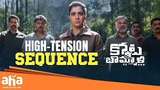 Mind-Blowing Escape Plan | Kotabommali PS Movie Scenes | Srikanth | Varalaxmi Sarathkumar | Aha