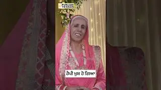 Happy Khush Ho Gya | Naresh Kathooria | Gurpreet Bhangu | Punjabi Movie | Punjabi Teshan