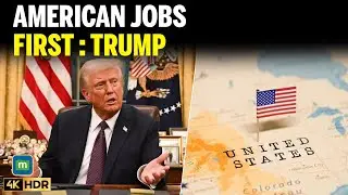 Администрация США заявляет, что политика Трампа &laquo;Американские рабочие места прежде всего&raquo; ставит ...