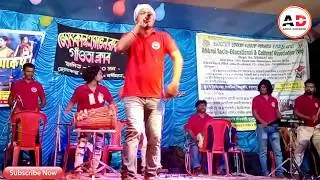 Jal Sana Ing Aa Chat||Singer - Sanjit||New Santali Fansan Song||Sagen Sakam Orchestra||Akhil Dotcom