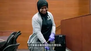 [ 中文 / Chinese ] Custodial Crew 201: 2024 employee recognition Teamwork Award