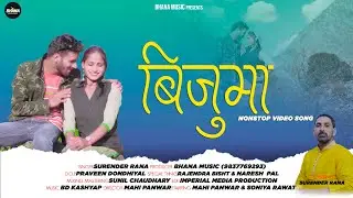 BIJUMA || LATEST PAHADI VIDEO SONG 2021 || SURENDRA RANA  || MAHI PANWAR || By - BHANA MUSIC.