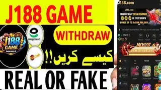 J188 Game Withdrawal | J188 Withdraw Problem | J188 Kya Ha | J188 Game Se Paise Kaise Nikale