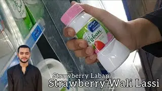 Strawberry Wali Lassi | Strawberry Laban | Almarai | Ahtisham Vlogs | Jubail, Saudi Arabia