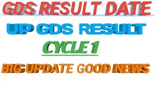 UP GDS RESULT CYCLE 1 GOOD NEWS 2020