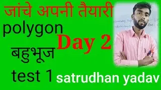 Polygon part 2|Basic maths|SSC chsl and other competative exam|Satrudhanyadav