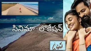 CHODIPALLIPETA BEACH NEAR   #uppada  #kakinada #DRONE RAJESH #uppena