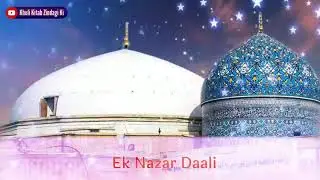Guose e Azam ki naat