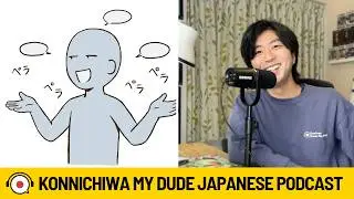 ぺら男の17分間の日本語雑談 | 日本語ポッドキャスト EP278