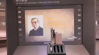 Vintage Collection | Projector Interactive Installation