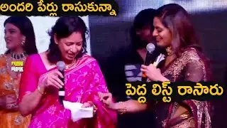 Padmavathi Galla Speech At Hero Movie Pre Release Event | Ashok Galla | Nidhhi Agerwal | Filmy Monk