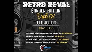RETRO REVAL (Bangla Edition) Vol - 1 | Full Album | DJ Choton