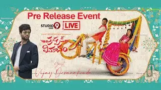 Live : Pushpaka Vimanam Pre Release Event | Vijay Devarakonda, Anand Devarakonda | Studio9focuslive