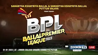 BALLAL PREMIER LEAGUE | BPL - 2023 - LIVE