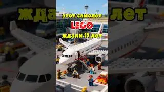 ОБЗОР СЛУХОВ: LEGO(11378) DOUGLAS DC-3 (2026) #lego #обзорлего #лего #maerzzz