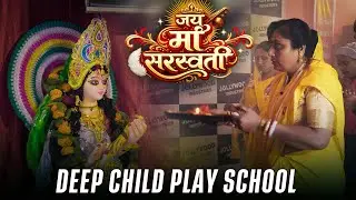 Saraswati Vandana | Shreya Ghoshal SANJEEV KUMAR PRODUCTION