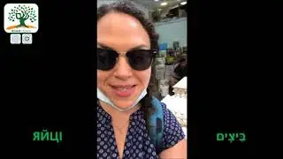 Shuk Tour in Jerusalem for NOAM Ukraine 