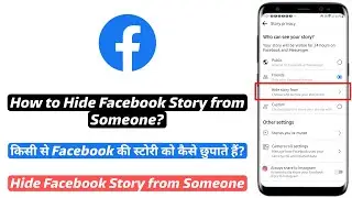 How to Hide Facebook Story from Someone | Facebook story hide kaise kare