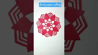 Amazing Paper Cutting  | Easy Paper Cutting Design ✂️ | #Shorts #papercrafts #craft #paperart