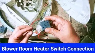 Blower Room Heater Switch Change कैसे करें || blower heater switch connection 💯