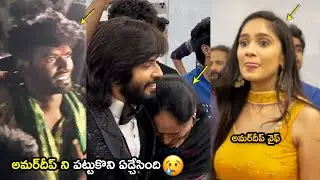 ఏడ్చేసింది పాపం😢 Lady Fan EMOTIONAL Moments With Amardeep After Bigg Boss 7 Telugu Final | FilmyHunt