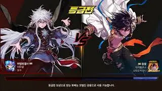[던파 모바일] 남법사 얼음쟁이 빙결사 vs 바람돌이 스위프트 마스터