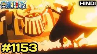 Joy Boy's Haki 🔥 One Piece Episode 1153 Episode Explained in Hindi 