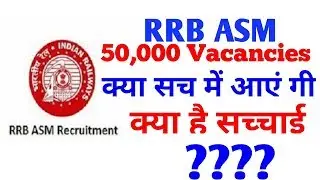 RRB ASM 50,000 VACANCIES TRUTH