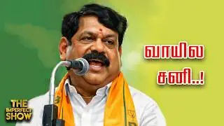 Email இயக்கம் நடத்தும் TN Congress - TVK உடன் கூட்டணியா? | NDA -வில் DMDK | DMK BJP | IPS Vikatan