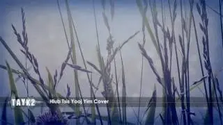 Hlub Tsis Yooj Yim Cover by Tayk2 in Hmong Green