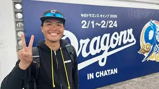 北谷、行ってみた。