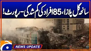Gul Plaza tragedy, 85 people missing - Report - News Update 6:30 Pm - Geo News