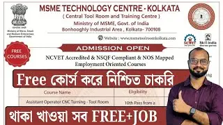 MSME Toolroom Kolkata -FREE Training Job Opportunity | CNC MILLING | Turning | Welding Course #job