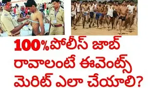 Telangana Police constable& Si events merit
