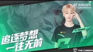 FlowerC Message For TC Fans