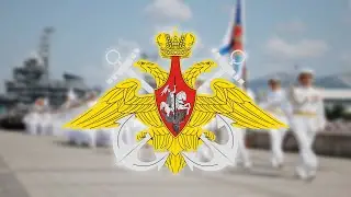 ВМФ edit