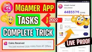 mGamer App Tasks Complete Trick | How To Complete Task In mGamer 2022 | mGamer Referral Code 2022