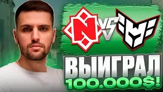 ИНК МЕЙТ ПОДНЯЛ 100.000$ НА НЕМИГЕ! | NEMIGA vs HEROIC (CS 2) #inkmate