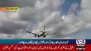PIA Management Blames Aircraft Engineers for Opposing Privatization | Pakistan Aviation News(VOR