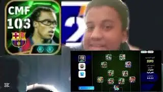 تفتيح بكج نجوم الأسبوع الجديد 🔥واجهت خصم عنيد 🤯 efootball mobile 26
